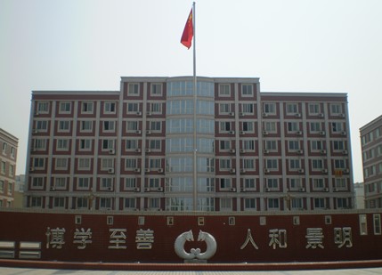 郑州财经学院——办公楼