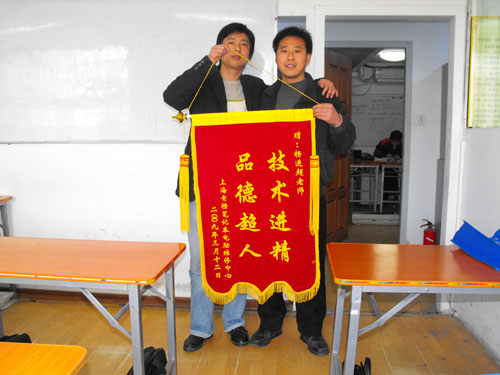 杭州华力电脑维修学校学员照片