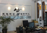 徐州风雅古筝艺术培训学校
