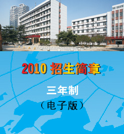 江西省科学院计算机学院