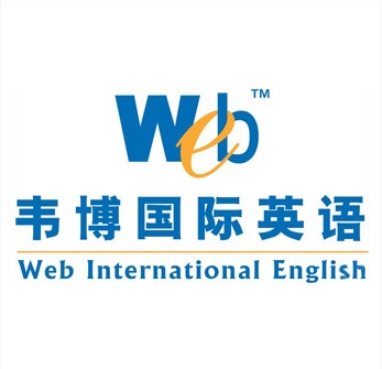 重庆国际英语学校