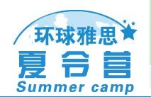 南京环球夏令营