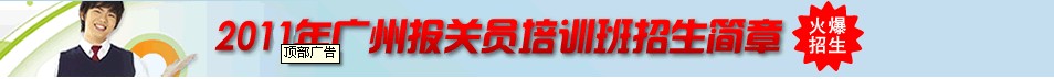 广州新速度教育培训中心