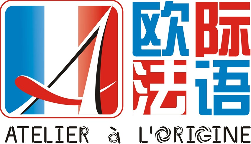 南京ALO欧际法语培训学校